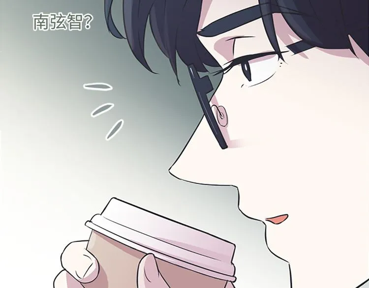 第74话 另一个麻烦出现了 第68页