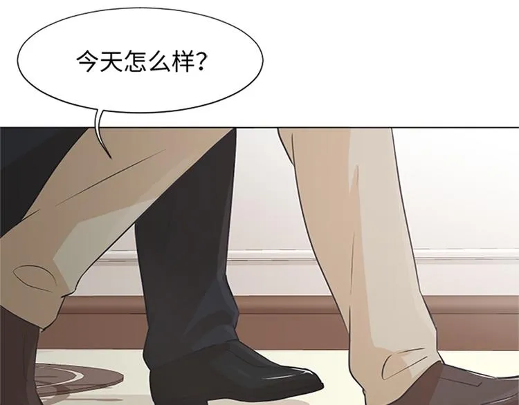 第74话 另一个麻烦出现了 第70页