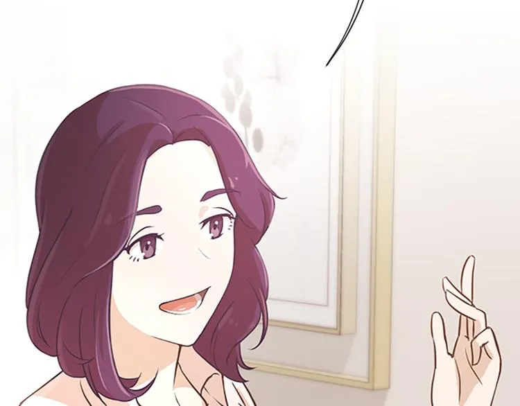第74话 另一个麻烦出现了 第79页
