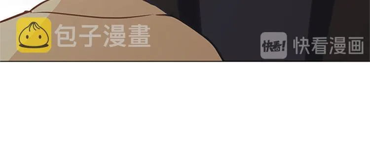 第74话 另一个麻烦出现了 第84页