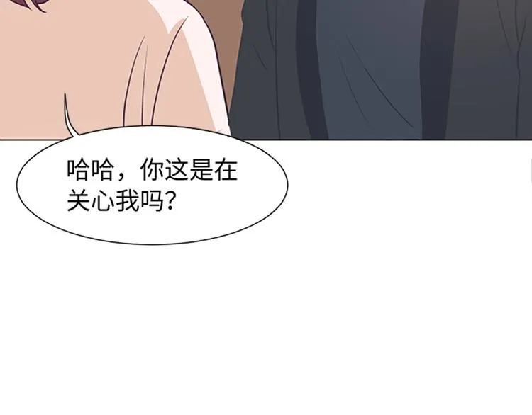 第74话 另一个麻烦出现了 第98页