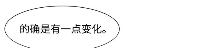 第74话 另一个麻烦出现了 第108页