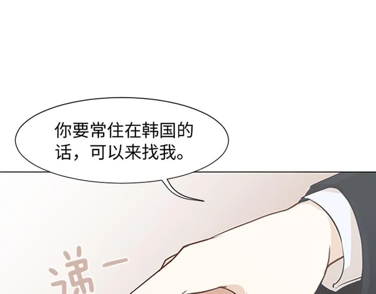 第74话 另一个麻烦出现了 第112页