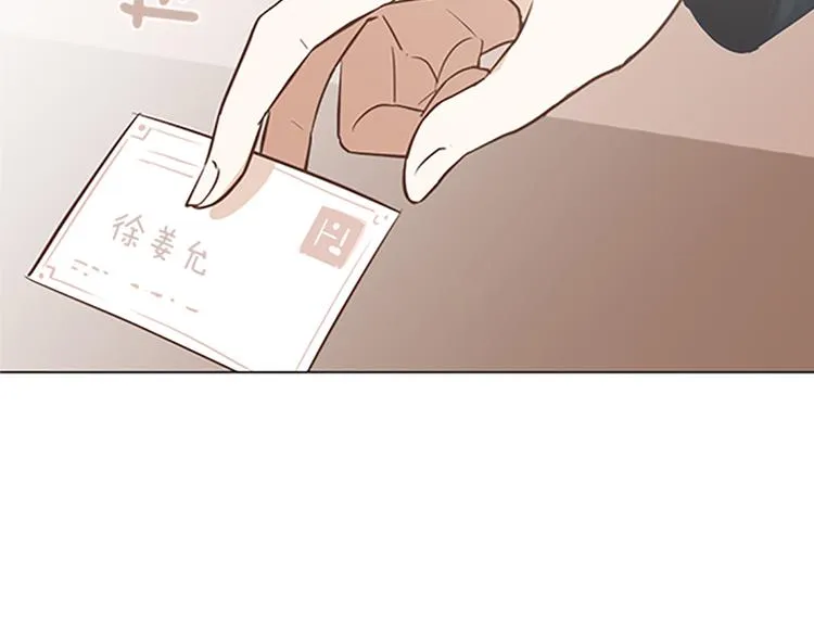 第74话 另一个麻烦出现了 第113页