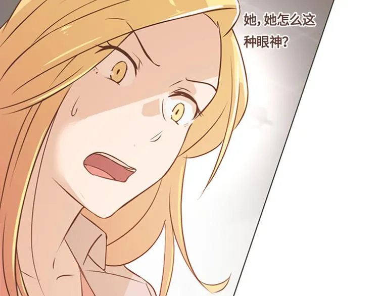 第73话麻烦出现了 第23页