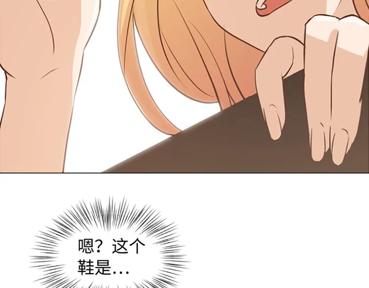 第73话麻烦出现了 第29页