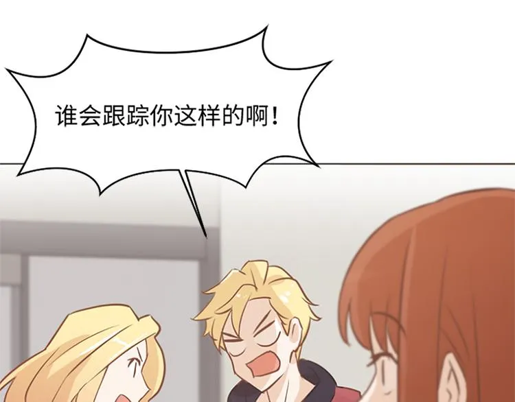 第73话麻烦出现了 第57页