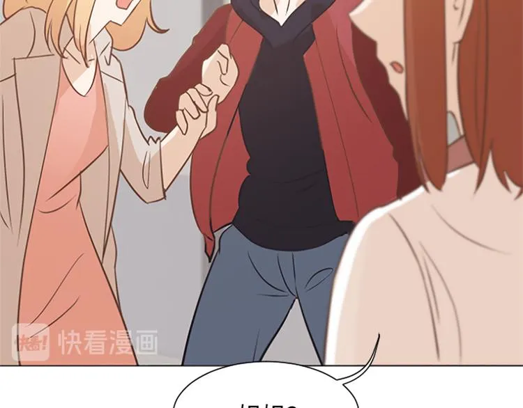 第73话麻烦出现了 第58页