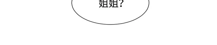 第73话麻烦出现了 第59页