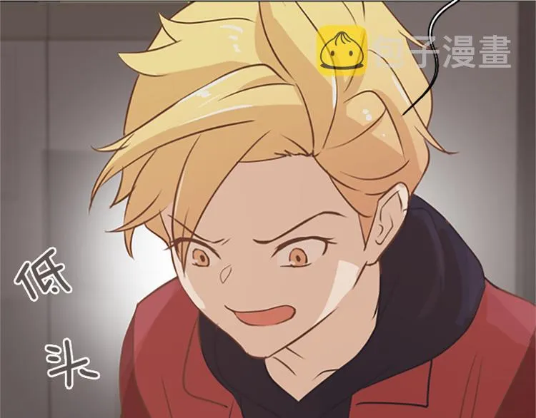 第73话麻烦出现了 第71页