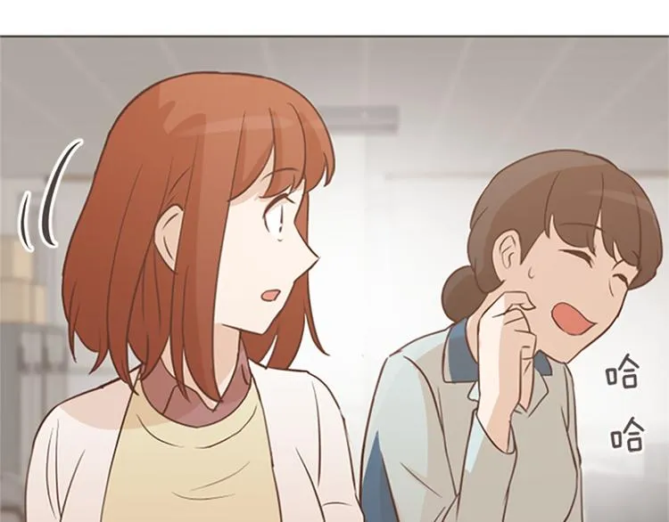 第73话麻烦出现了 第79页