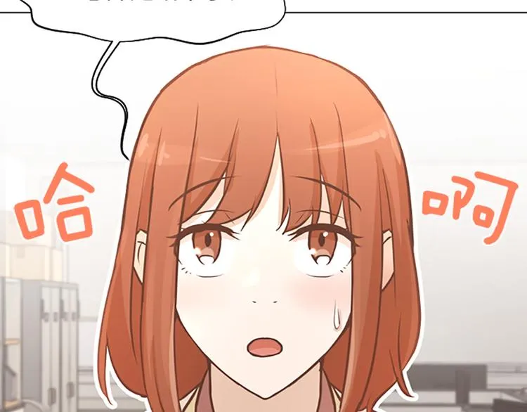 第73话麻烦出现了 第92页