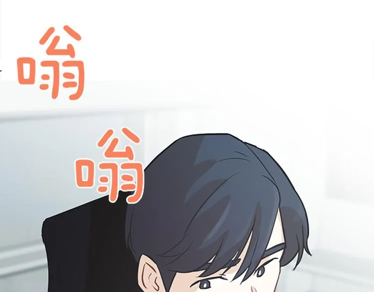 第73话麻烦出现了 第107页