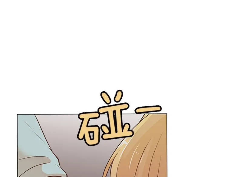 第72话 鬼鬼祟祟的女人 第21页