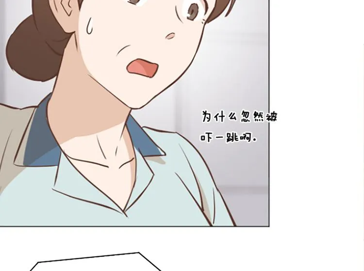 第72话 鬼鬼祟祟的女人 第27页