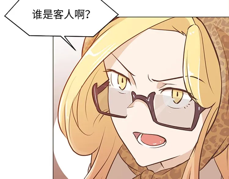 第72话 鬼鬼祟祟的女人 第28页