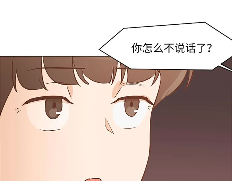 第72话 鬼鬼祟祟的女人 第40页