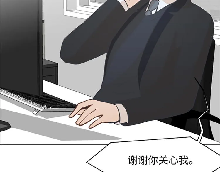 第72话 鬼鬼祟祟的女人 第61页
