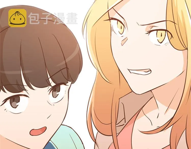 第72话 鬼鬼祟祟的女人 第70页