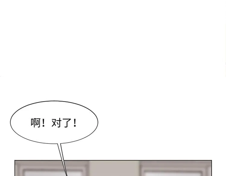 第72话 鬼鬼祟祟的女人 第78页