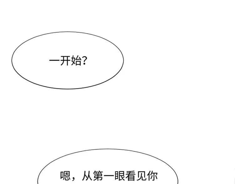 第71话 被打扰的生日祝福 第8页