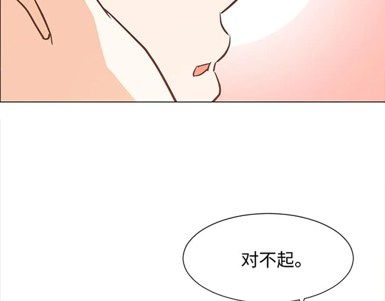 第71话 被打扰的生日祝福 第27页