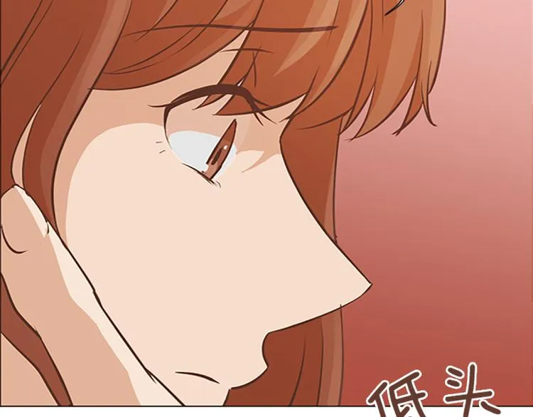 第71话 被打扰的生日祝福 第29页