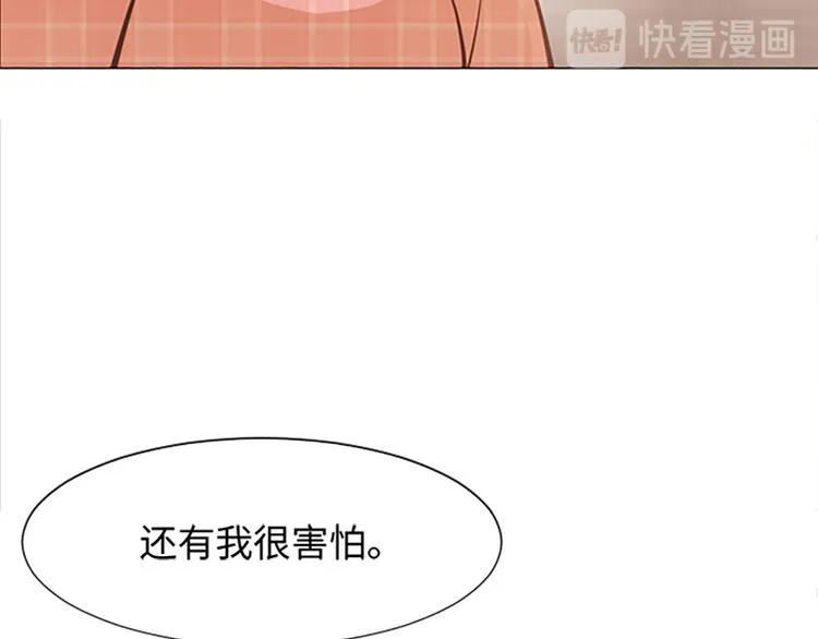 第71话 被打扰的生日祝福 第36页