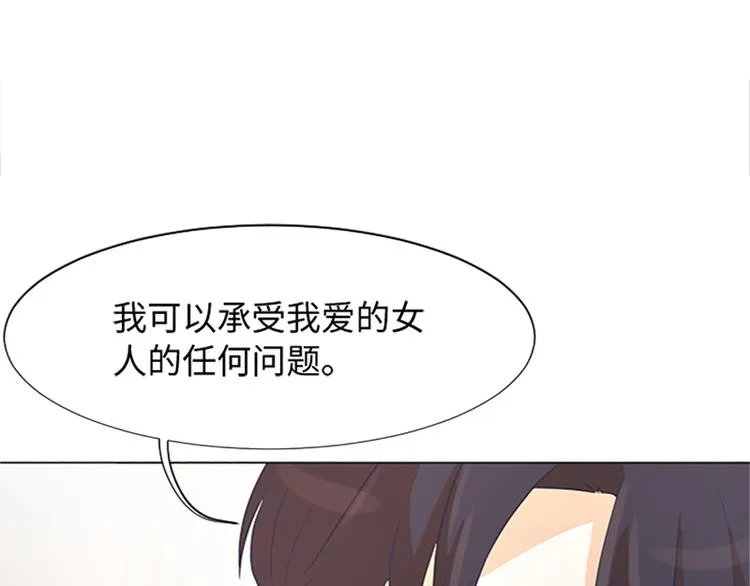 第71话 被打扰的生日祝福 第48页