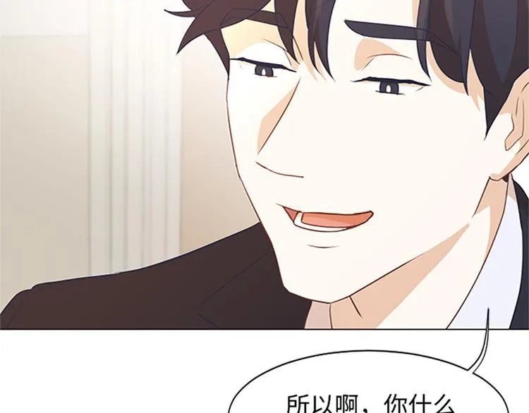 第71话 被打扰的生日祝福 第49页