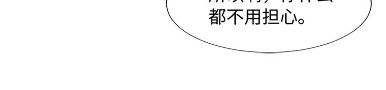 第71话 被打扰的生日祝福 第50页