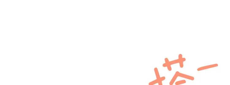第71话 被打扰的生日祝福 第57页