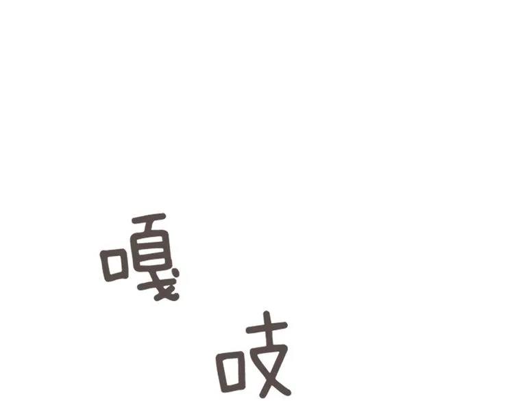 第71话 被打扰的生日祝福 第65页