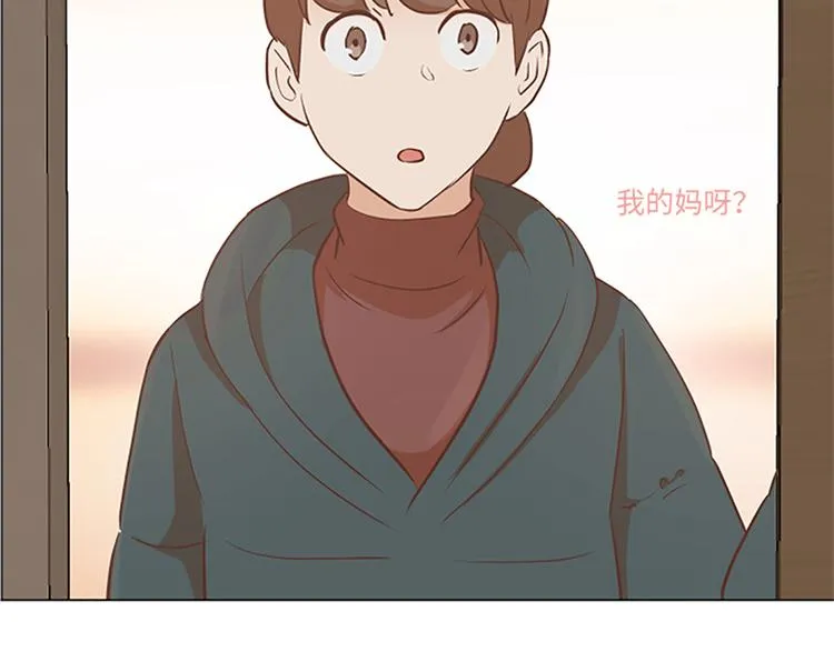 第71话 被打扰的生日祝福 第68页