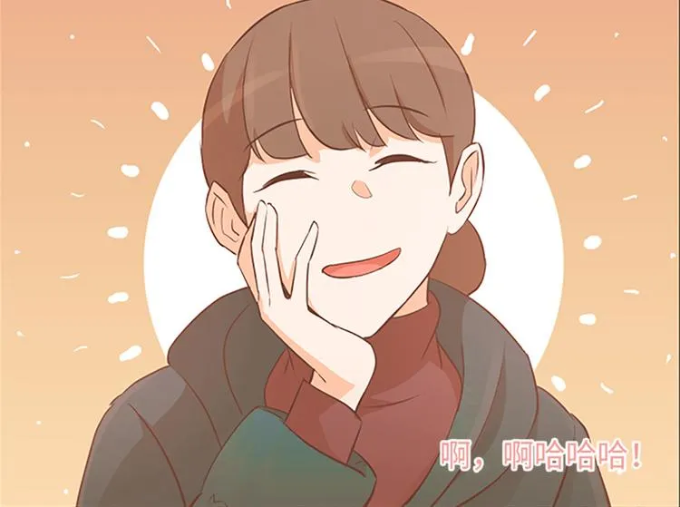 第71话 被打扰的生日祝福 第72页