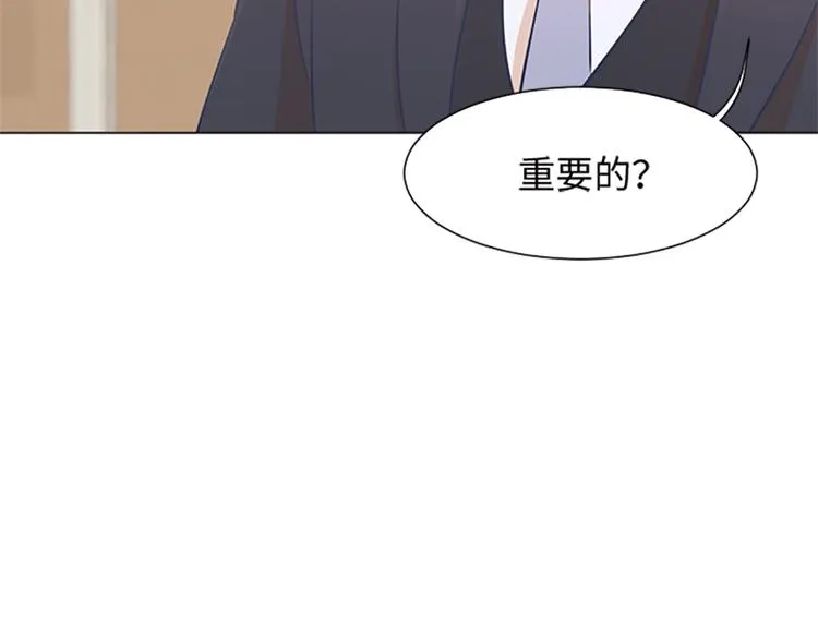 第71话 被打扰的生日祝福 第83页