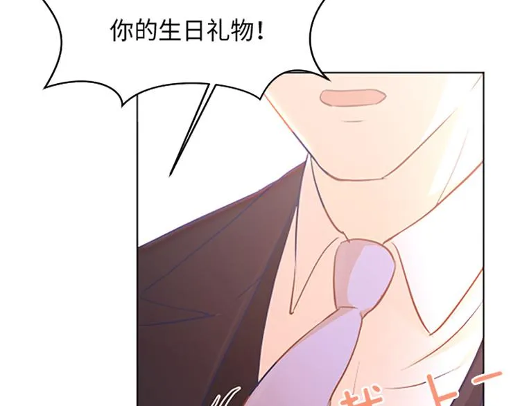 第71话 被打扰的生日祝福 第91页