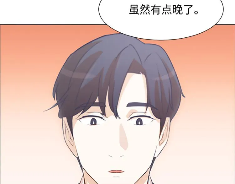第71话 被打扰的生日祝福 第94页