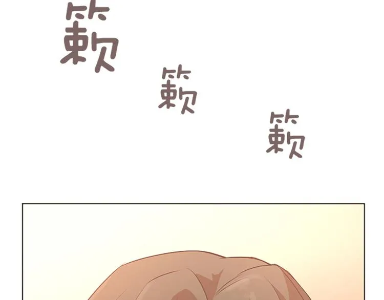 70 她是他喜欢的人 第13页