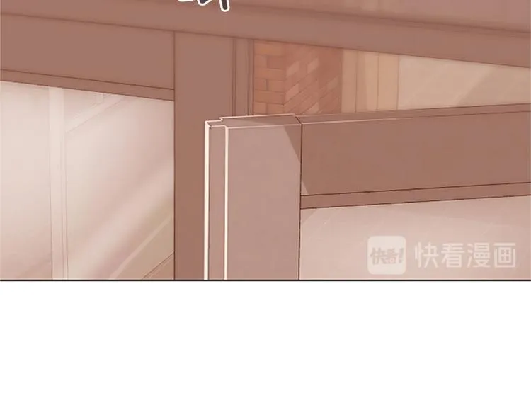 70 她是他喜欢的人 第23页