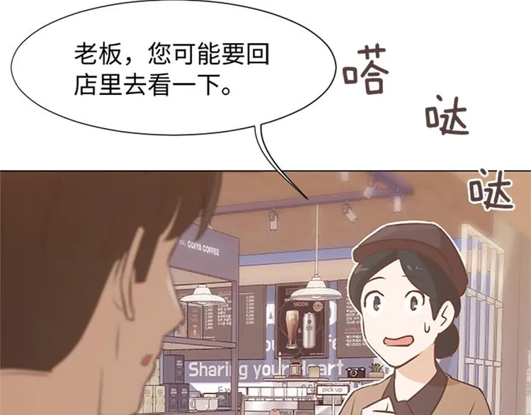 70 她是他喜欢的人 第25页