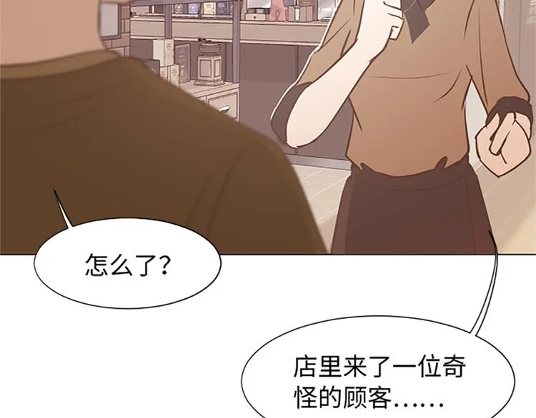 70 她是他喜欢的人 第26页