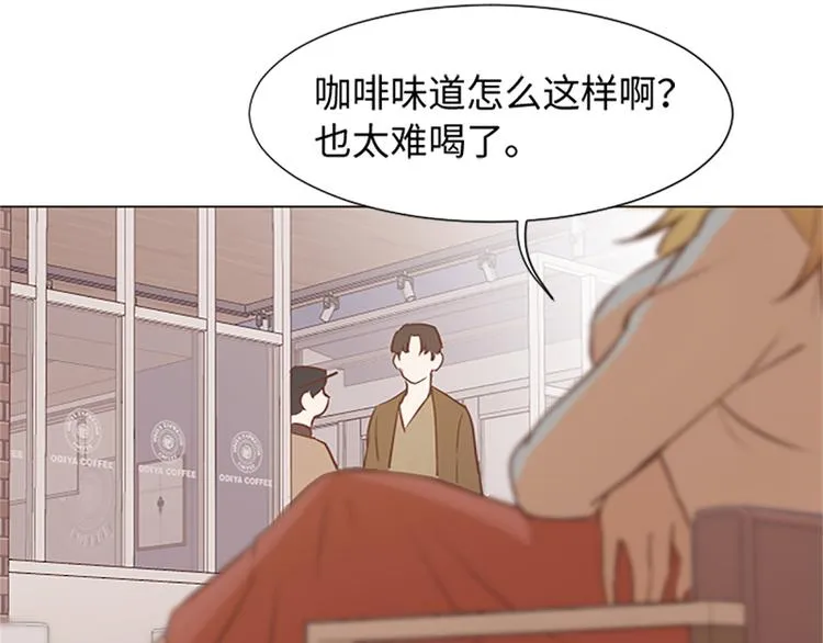 70 她是他喜欢的人 第31页
