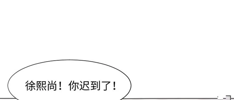 70 她是他喜欢的人 第33页