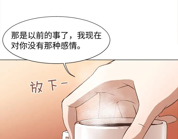 70 她是他喜欢的人 第49页