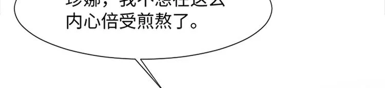 70 她是他喜欢的人 第51页