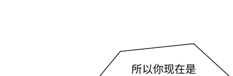 70 她是他喜欢的人 第54页