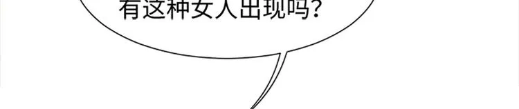 70 她是他喜欢的人 第57页