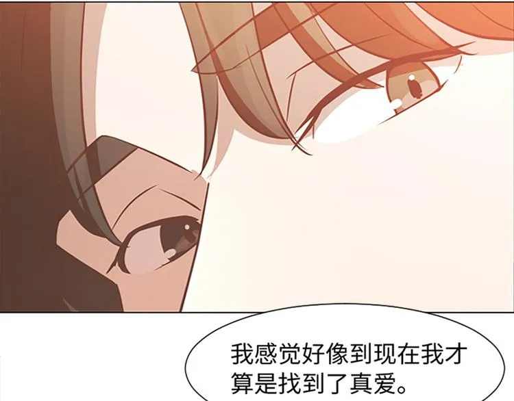 70 她是他喜欢的人 第64页