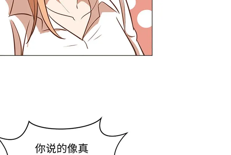 70 她是他喜欢的人 第67页